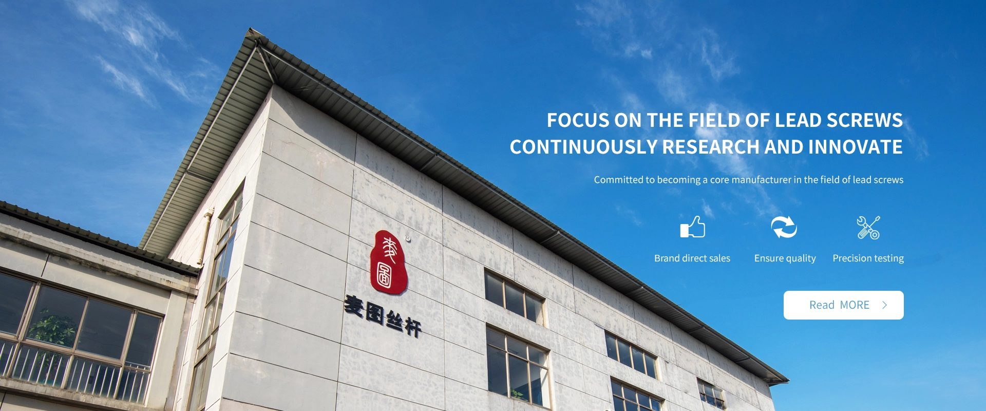 China Trapezoidal Screw Factory